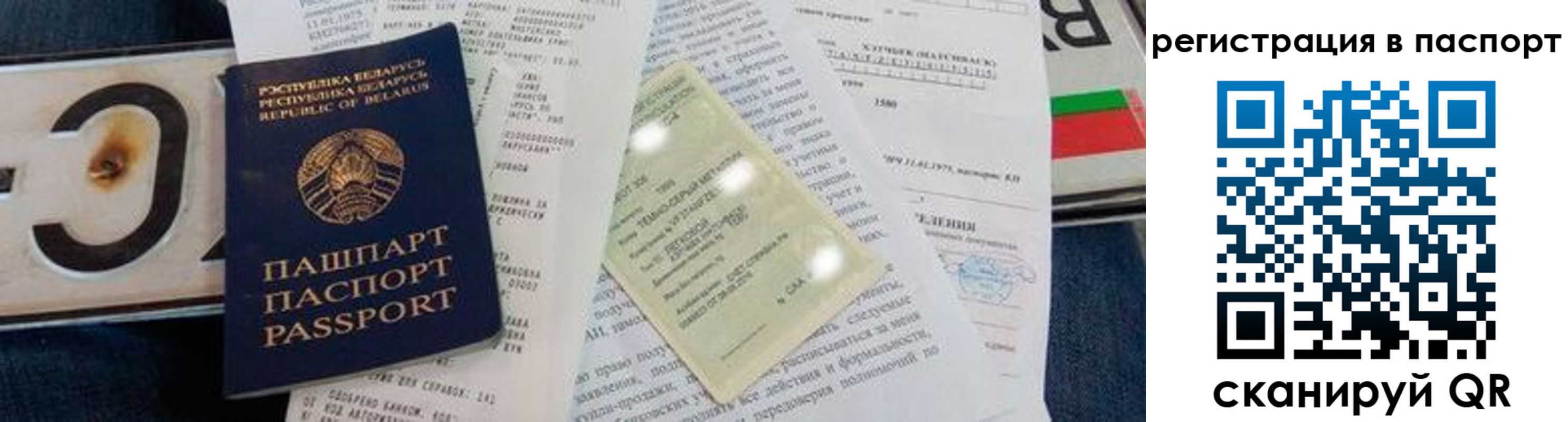 регистрация для дет. сада в Калтане