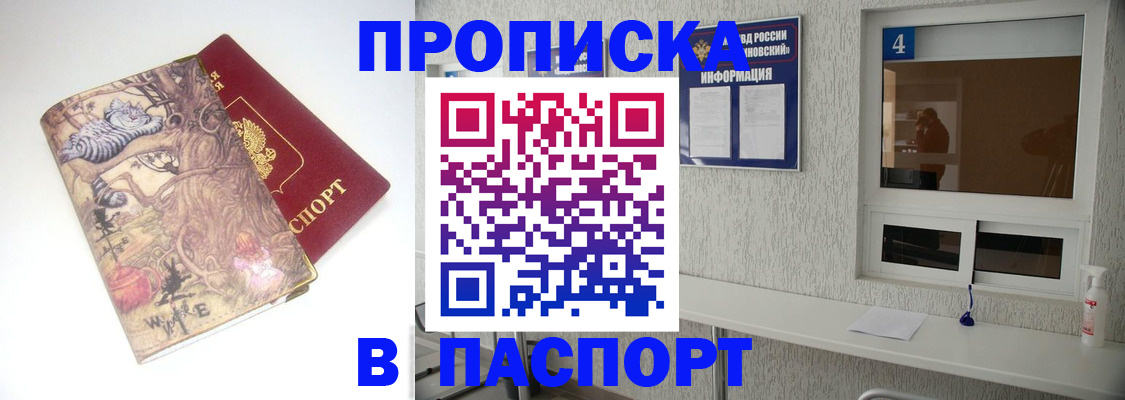 найти адрес прописки в Калтане