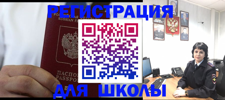 где прописаться в Калтане